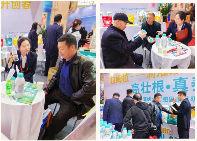 內(nèi)蒙古農(nóng)博會,拉姆拉滴灌級特種肥,水溶肥廠家