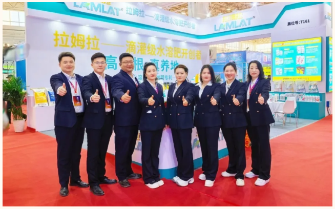 內(nèi)蒙古農(nóng)博會,拉姆拉滴灌級特種肥,水溶肥廠家